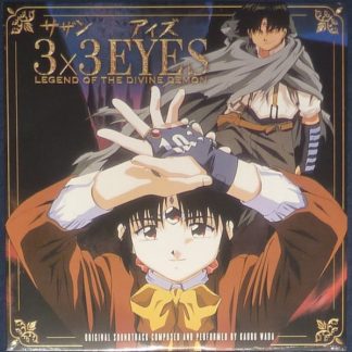 Kaoru Wada – 3×3 Eyes: Legend Of The Divine Demon