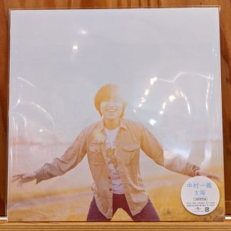 Kazuyoshi Nakamura – 太陽