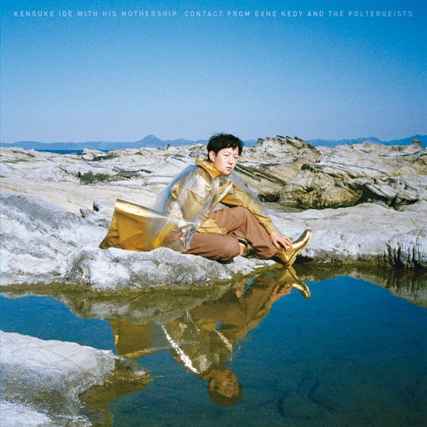 Kensuke Ide – Contact From Exne Kedy And The Poltergeists（エクスネ・ケディと騒がしい幽霊からのコンタクト）