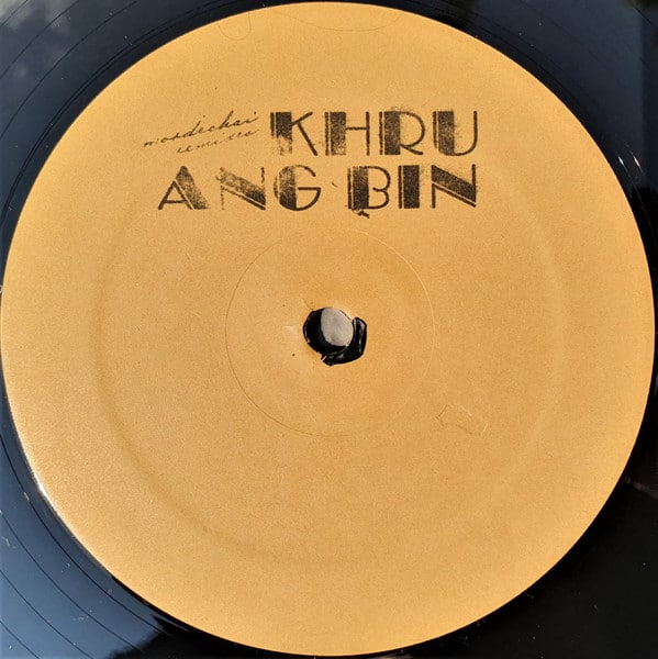 Khruangbin – The Answer Is