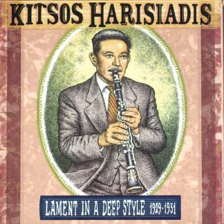 ?????? ?????????? – Lament In A Deep Style 1929-1931