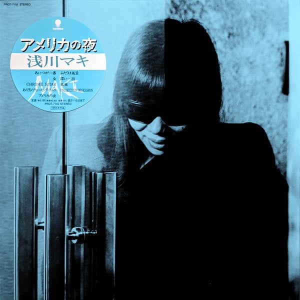 Maki Asakawa – アメリカの夜
