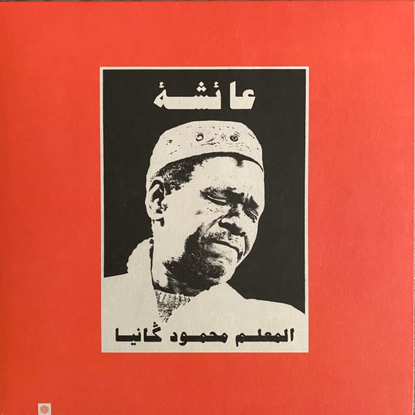 Maleem Mahmoud Ghania – Aicha