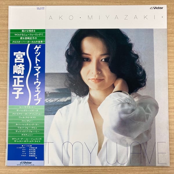 MASAKO MIYAZAKI – GET MY WAVE