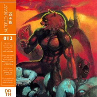Master (10) – Altered Beast