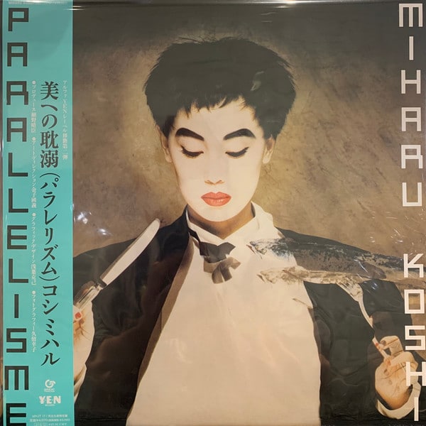 Miharu Koshi – Parallelisme
