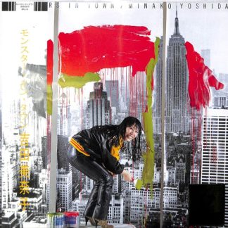 MINAKO YOSHIDA – Monsters In Town
