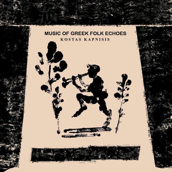 ?????? ???????? – Music Of Greek Folk Echoes / Παραδοσιακοί Αντίλαλοι