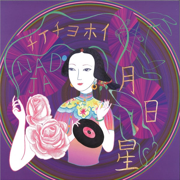 Nadja (16) – 月日星