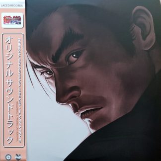 Namco Sounds – Tekken™ Tag Tournament Original Soundtrack