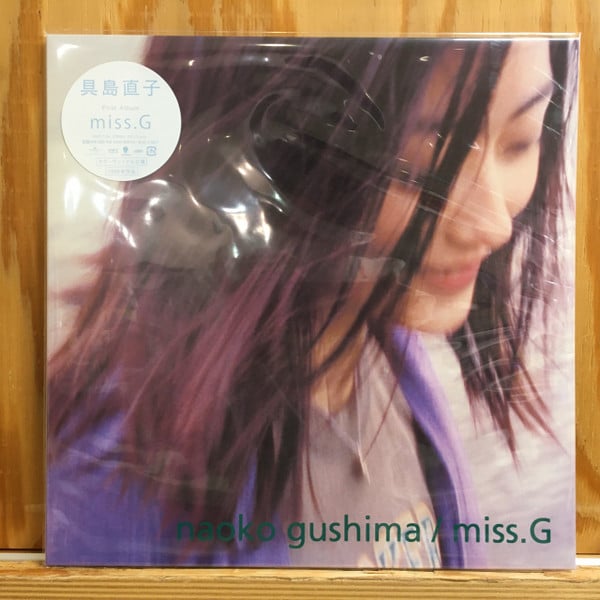 Naoko Gushima – Miss. G