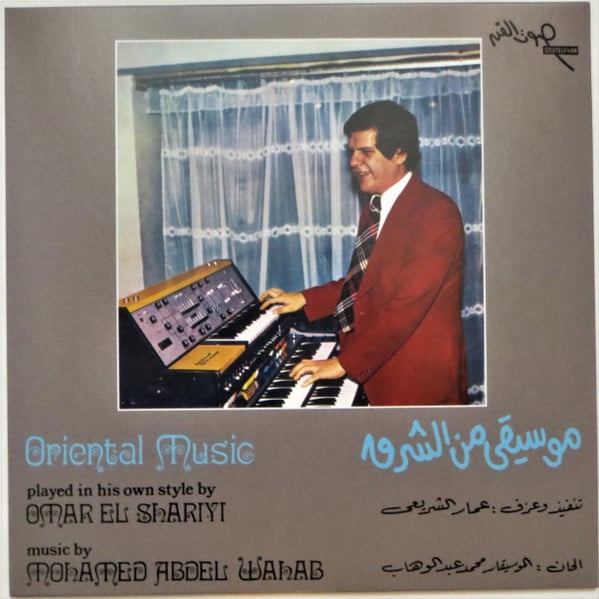 ???? ??????? – Oriental Music
