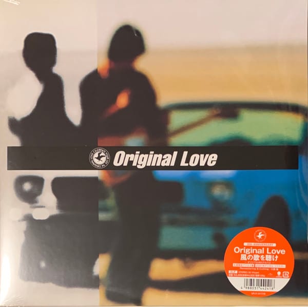 Original Love – 風の歌を聴け