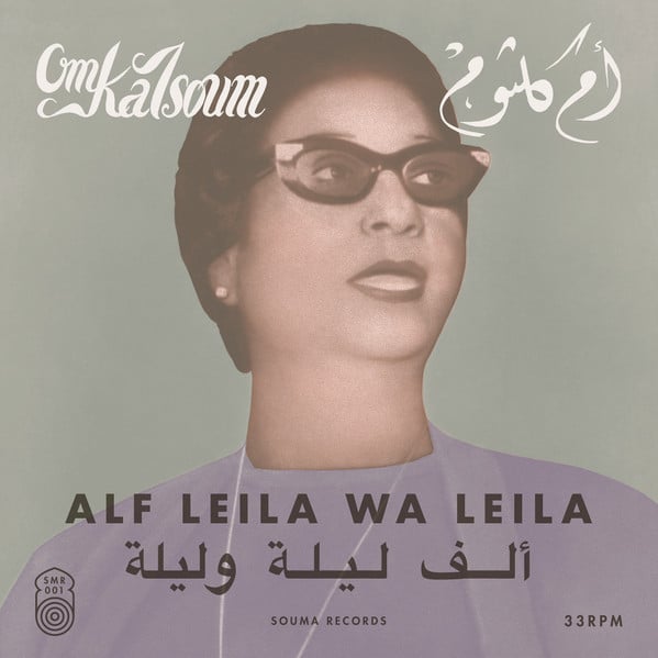 Oum Kalthoum – ألف ليلة وليلة = Alf Leila Wa Leila