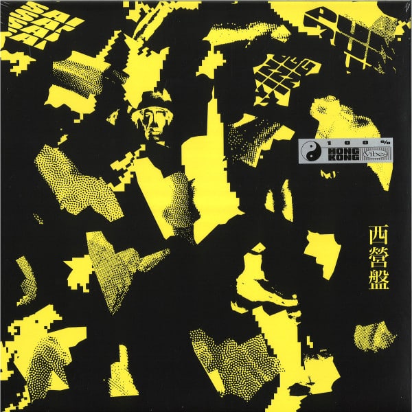Reba – Sai Ying Pun EP