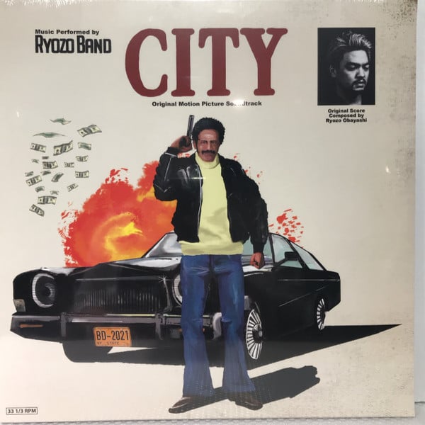 RYOZO BAND – CITY
