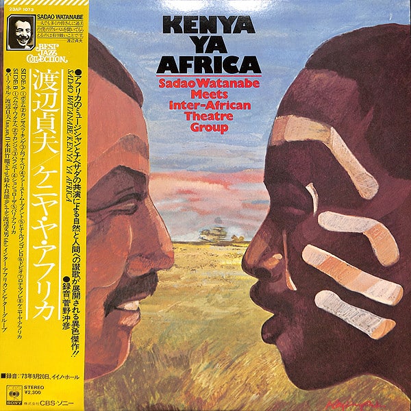 Sadao Watanabe – Kenya Ya Africa