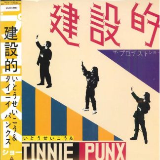 Seiko Ito – 建設的