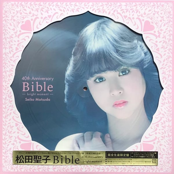 Seiko Matsuda – 40th Anniversary Bible -bright moment-
