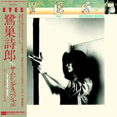 Shiro Sagisu – Eyes