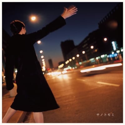 ????? – Silent Flight = サイレント・フライト