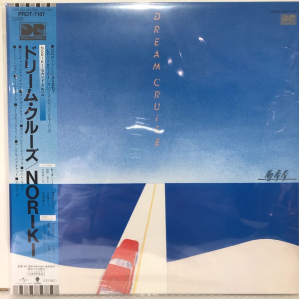 Soichi Noriki – Dream Cruise