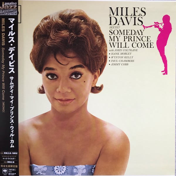 The Miles Davis Sextet – Someday My Prince Will Come