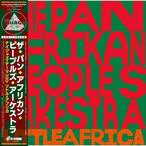 The Pan-Afrikan Peoples Arkestra – Little Africa