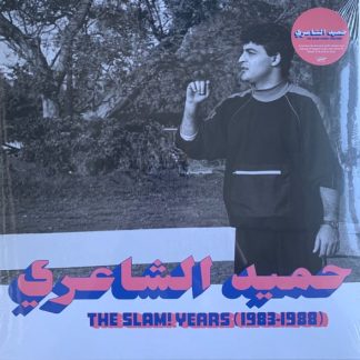 ???? ??????? – The Slam! Years (1983-1988)