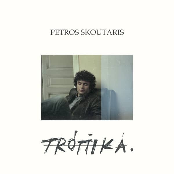 ?????? ????????? – Tropika