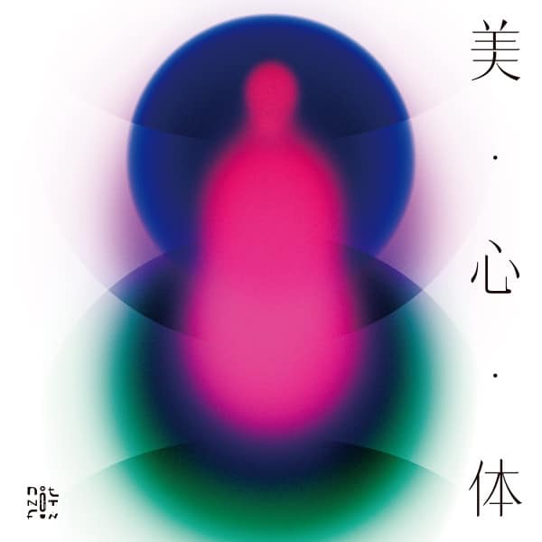 Unknown Me – 美心体 = Bishintai