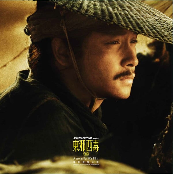 Various – 東邪西毒 Ashes Of Time Redux