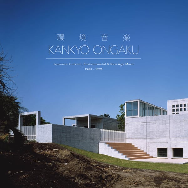 Various – 環境音楽 = Kankyō Ongaku (Japanese Ambient, Environmental & New Age Music 1980 – 1990)