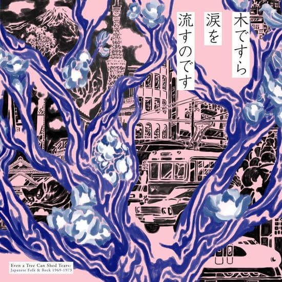 Various – Even A Tree Can Shed Tears: Japanese Folk & Rock 1969-1973