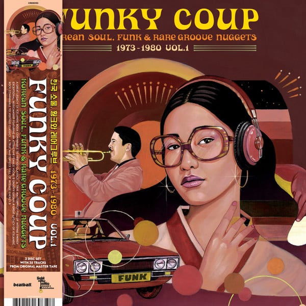 Various – Funky Coup: Korean Soul, Funk & Rare Groove Nuggets 1973-1980 Vol.1