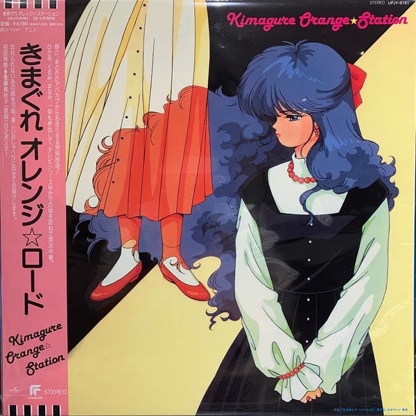 Various – Kimagure Orange☆Station