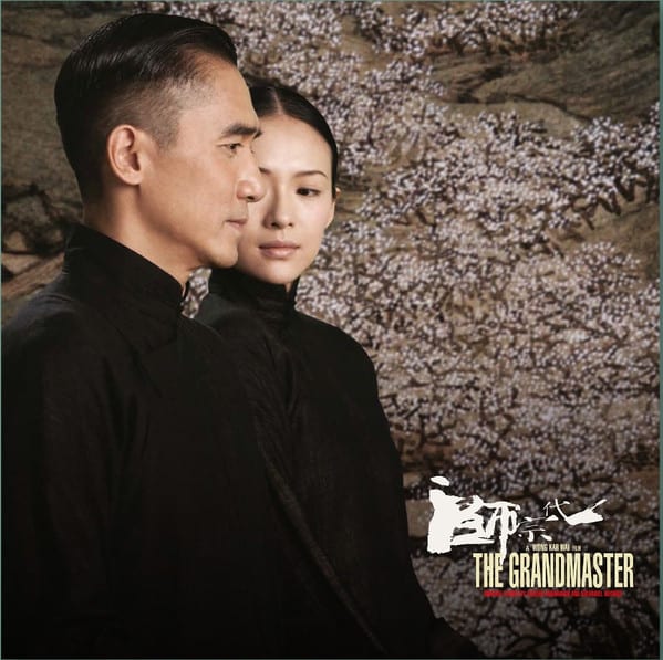 Various – The Grandmaster (Original Scores By Shigeru Umebayashi And Nathaniel Mechaly) Marble Stone Grey Vinyl