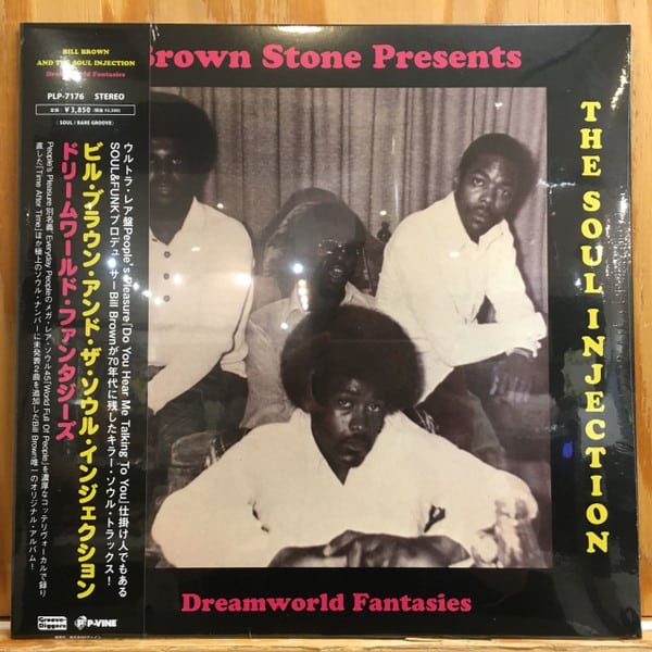 William H. Brown – Dreamworld Fantasies