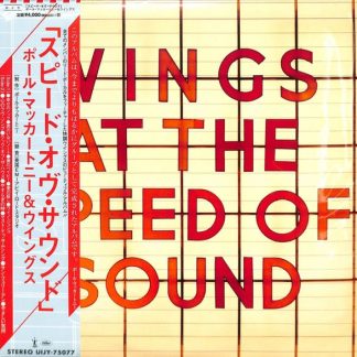 Wings (2) – Wings At The Speed Of Sound