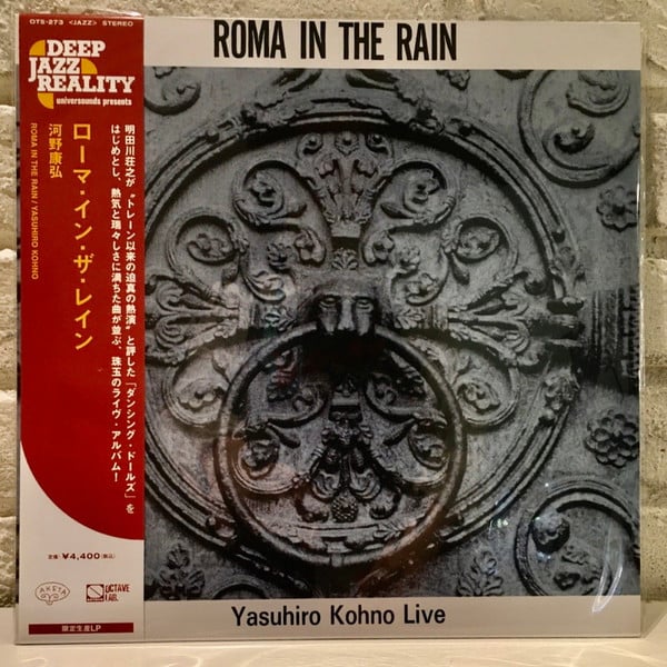 YASUHIRO KOHNO – ROMA IN THE RAIN : YASUHIRO KOHNO LIVE