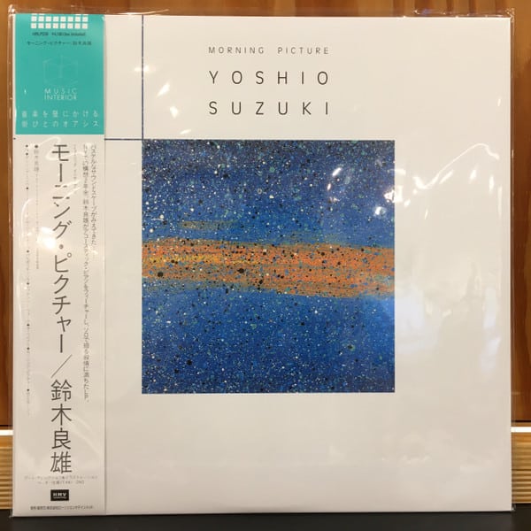 Yoshio Suzuki – Morning Picture