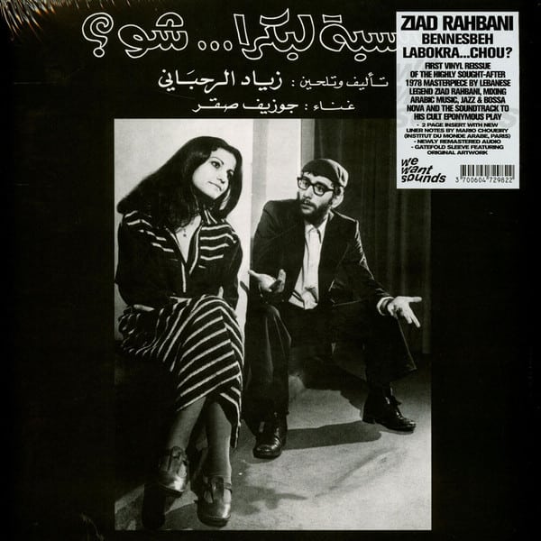Ziad Rahbani – بالنسبة لبكرا … شو؟ = Bennesbeh Labokra… Chou?