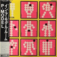 P-Model – In A Model Room
