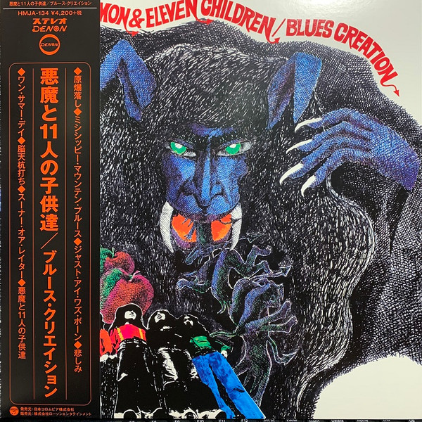 Blues Creation – Demon & Eleven Children