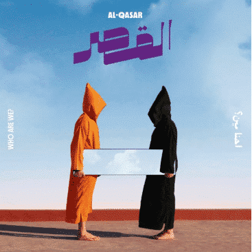 AL-QASAR WHO ARE WE ?