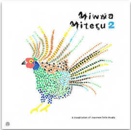 Various MINNA MITERU 2