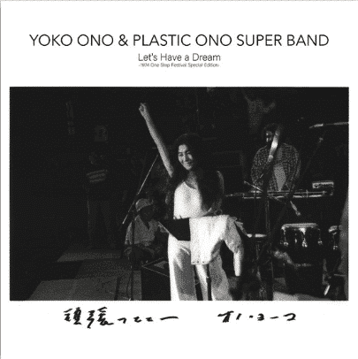 Yoko Ono & Plastic Ono Super Band Let's Have a Dream -1974 One Step Festival Special Edition-