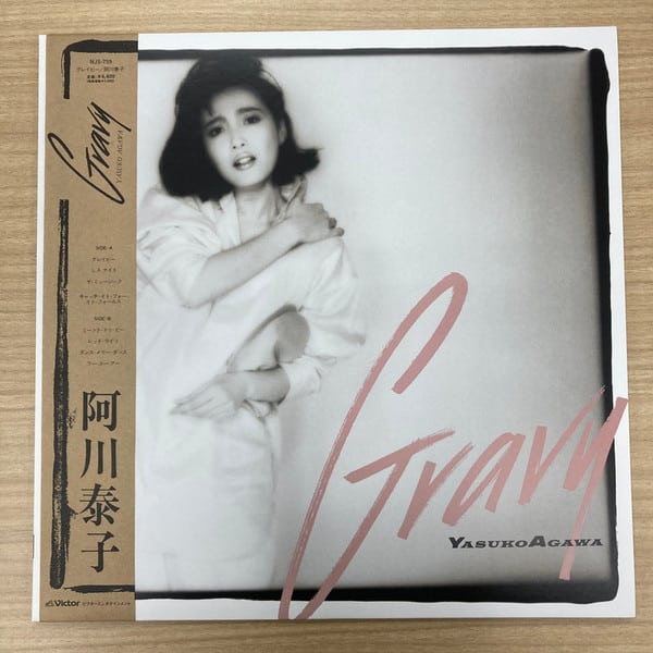 – – Gravy
