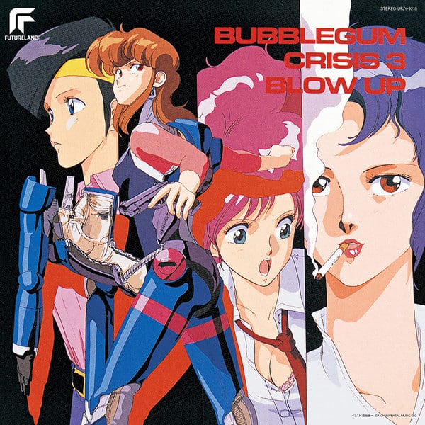 Various – Various – Bubblegum Crisis 3: Blow Up