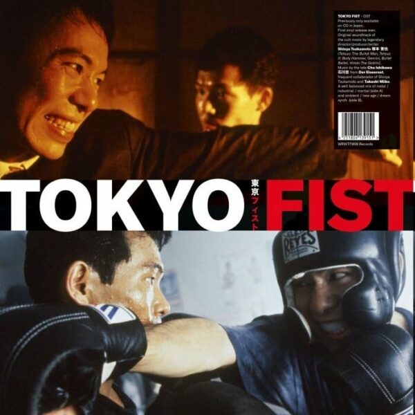 Chu Ishikawa & Der Eisenrost Tokyo Fist (Original Soundtrack)